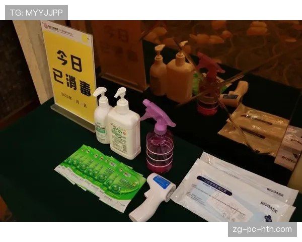 球迷区口罩与防疫物资应急配发点位置说明，对口罩等防疫物资的管理办法