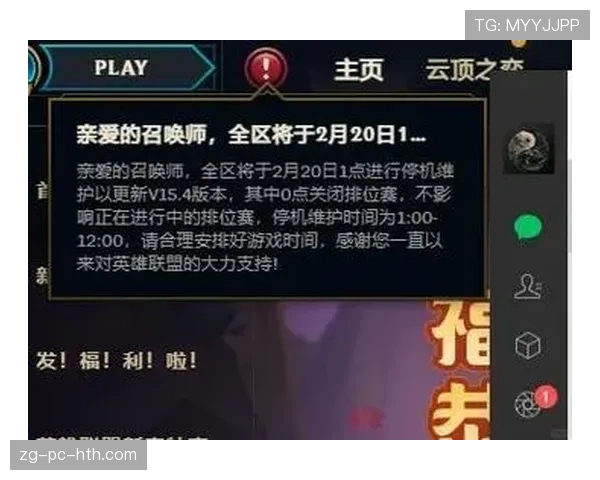 联盟裁判技术装备年度维护计划与预算模板，lol裁判是干什么的